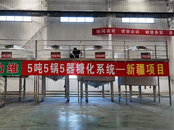 晋源精酿啤酒设备厂—5吨精酿啤酒设备—新疆项目